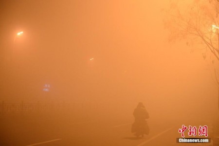 Chine smog 1