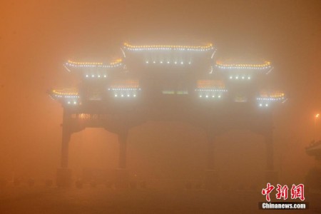 Chine smog 3