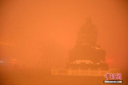 Chine smog 4
