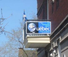 J’affiche chez moi : Québec, un nouveau pays pour le monde!